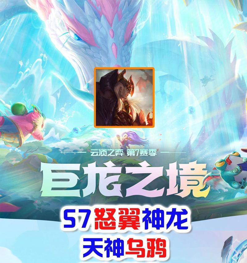 乌鸦出装攻略最新版（以乌鸦为主角的全面装备指南）