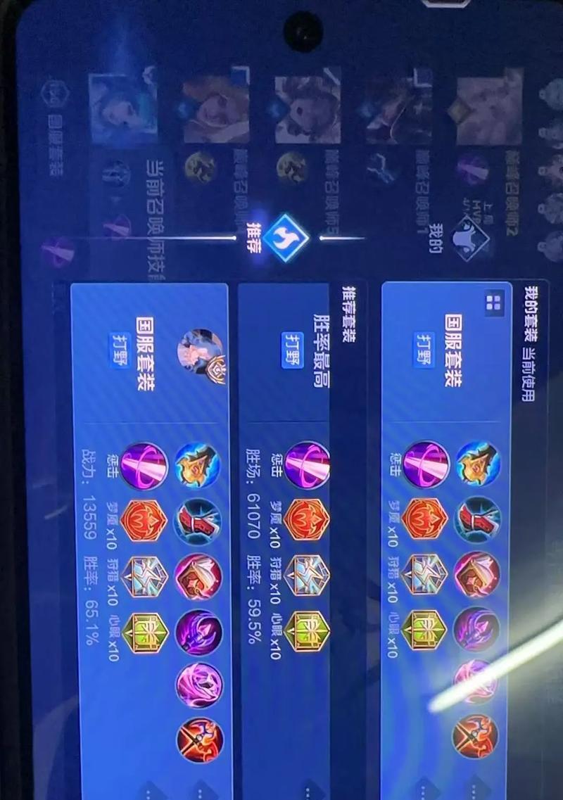 亡灵战车大神出装攻略（解密亡灵战车大神的神级出装搭配，让你成为无敌的战车玩家！）