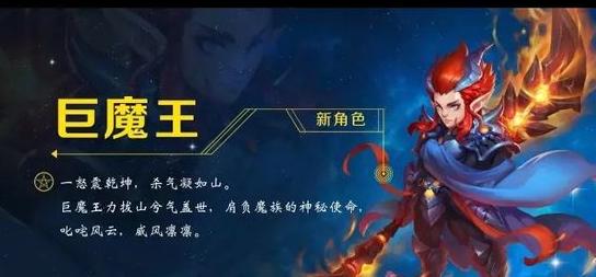 攻略魔王，征服传奇手游的顶峰！（掌握关键技巧，成为传奇玩家的唯一选择！）
