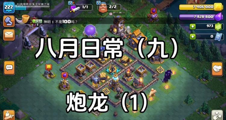 《夜世界新手攻略》（探索未知，成为夜世界的主宰）