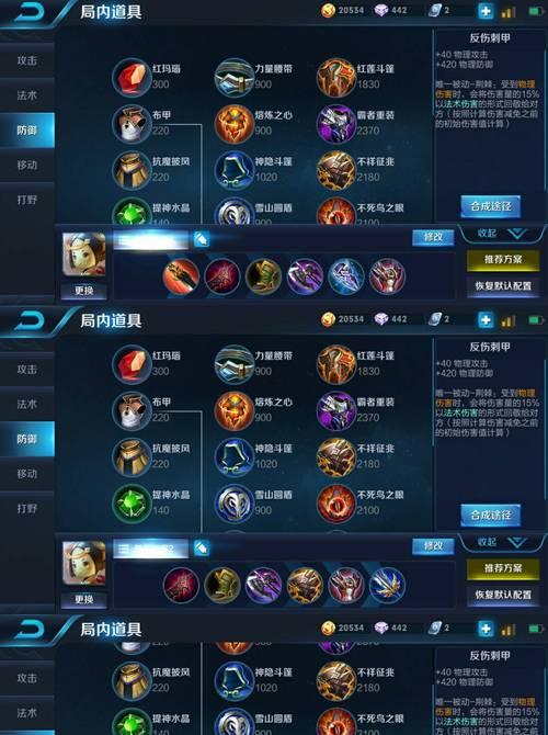 刺客在地下城的完美装备攻略（成为无敌刺客，掌握最强装备的关键策略）