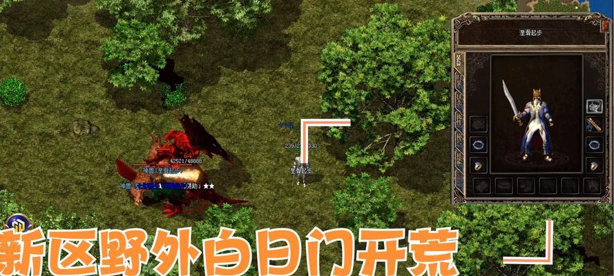 热血传奇白日门攻略（成为白日门之主，解锁顶级技能，征服传奇世界）