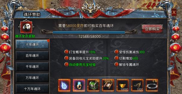 《网游之天启纪元攻略大全》（玩转天启纪元，成就顶级玩家的秘籍）