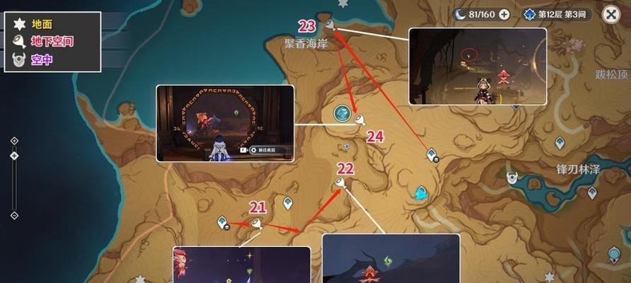 3.6原神攻略（探索新版本，挑战更多可能性！）