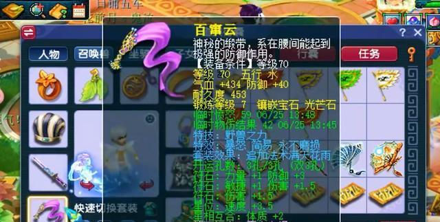 梦幻西游大佬出装攻略（一站式指南，助你成为梦幻西游巅峰玩家）