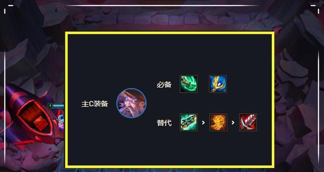 《以魔法蜘蛛出装攻略最新》（探索新的装备方案，让你的魔法蜘蛛更强大！）