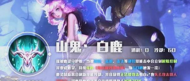 瑶瑶出装攻略（掌握关键出装，让瑶瑶成为团战制胜利器）