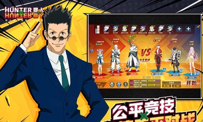 猎人手游强化技能搭配攻略（优化战斗力，打造无敌猎人）