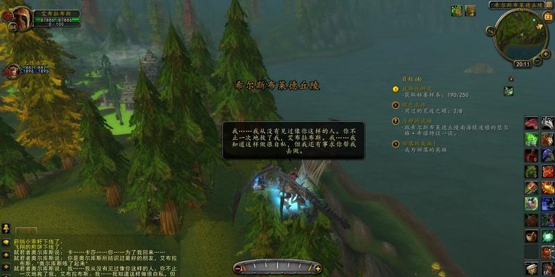 《魔兽世界》怀旧服烟鬼炸药任务攻略（如何完成烟鬼的炸药任务，让你的冒险之旅更加刺激）