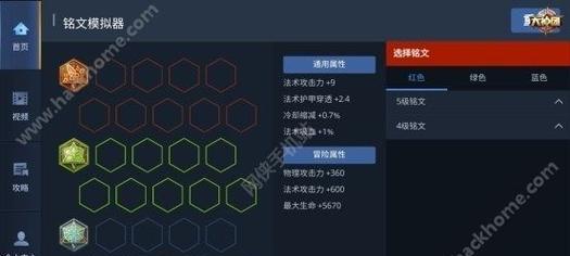 甄姬折纸人出装攻略（探索甄姬装备选择的关键，助你在游戏中发挥出最大的实力！）