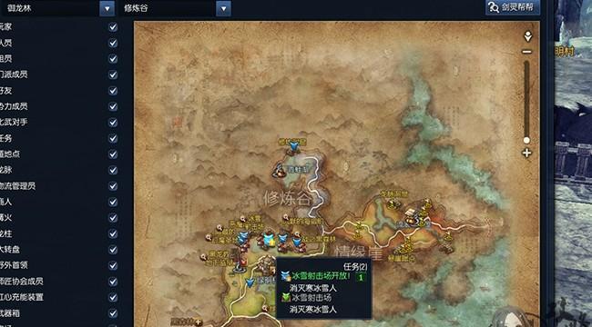 剑灵灯笼雪人攻略（发挥剑士技能，轻松击败雪山上的灯笼雪人！）