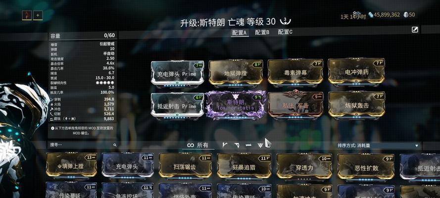 星际战甲小黑技能机制攻略（掌握小黑技能，轻松战胜敌人）