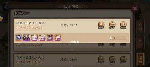 兔子技能升级攻略大全（轻松提升兔子技能，快速成为顶尖玩家）