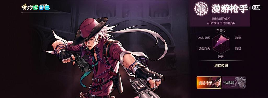 《我的起源》游戏中碧玉远古盘获取攻略（轻松获取碧玉远古盘，畅玩《我的起源》）