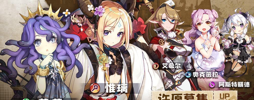 《以诺弗兰物语UP卡池抽奖攻略》（游戏玩家必看，轻松获取高星神话卡牌！）