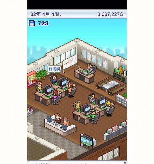 《掌握每一步，成为像素瓷砖小游戏大师》（攻略分享与技巧，让你轻松通关）