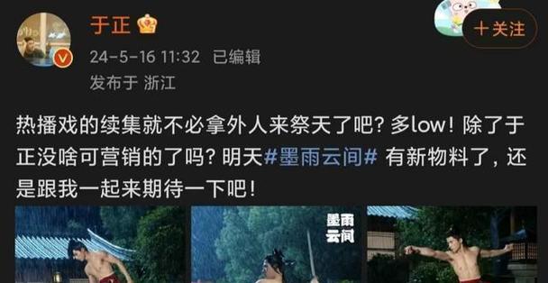 《古代人生》游戏决战紫禁之巅事件武功选择指南（如何选择最优秀的武功以赢得游戏决战）