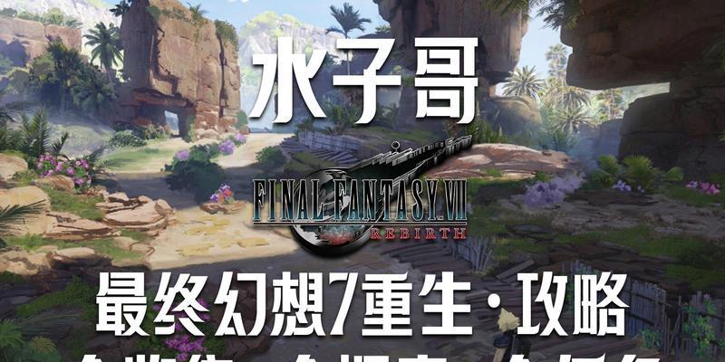 《重生神技技能加点攻略》（掌握关键技巧，成为重生世界的主宰者！）