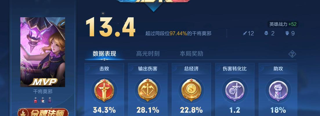 干将技能出装攻略（掌握干将技能，打造无敌输出利器）