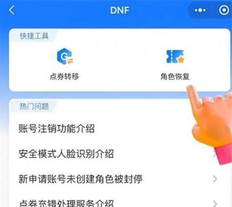 佣兵地下城最新攻略大揭秘（全面解析佣兵地下城的最强装备和技巧，让你成为顶尖佣兵）