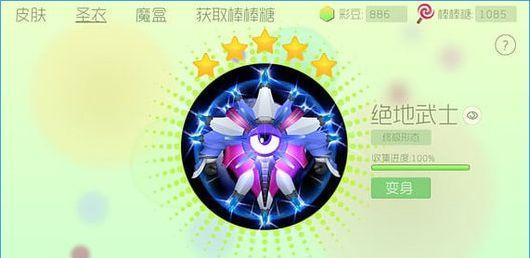 《灵魂岛》BOSS技能及走位详解（掌握BOSS技能，提高走位技巧，轻松击败荒）