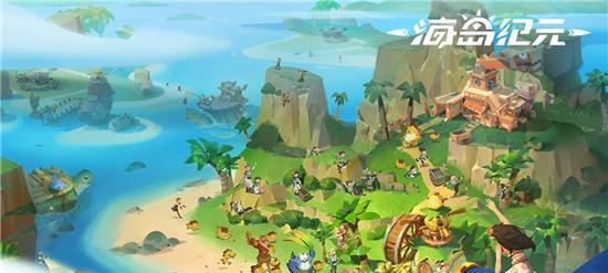 《海岛纪元》平民零氪职业选择攻略（轻松玩转海岛生存游戏，抢先获得职业技能）