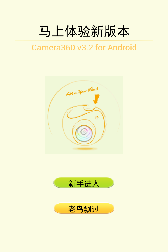 360相机黑屏怎么办 360相机黑屏问题解决办法