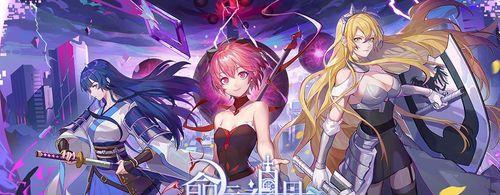 《命运神界精选之证》使用攻略（掌握技巧，快速提升游戏实力）