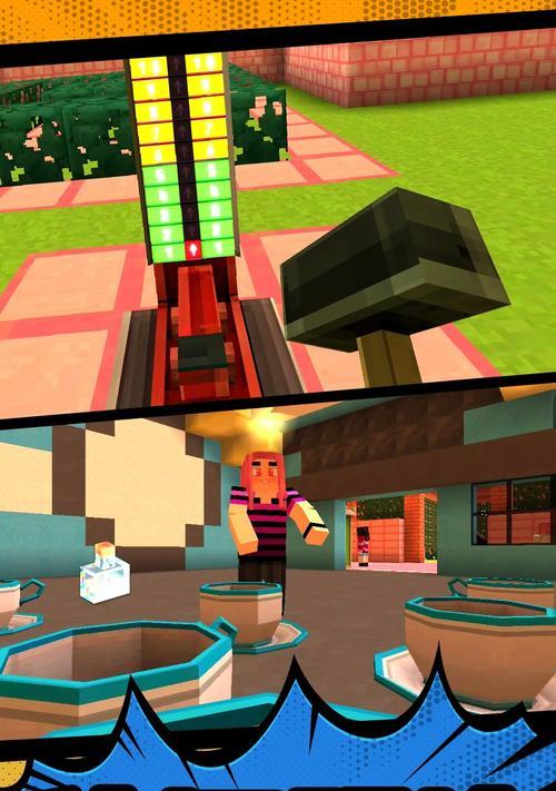 《玩转沙盒游戏，成为百万富翁》（攻略分享）