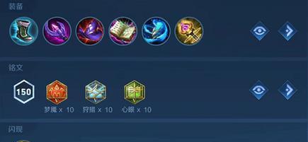 新版大书扁鹊出装攻略（独辟蹊径，带你玩转新版本的扁鹊）