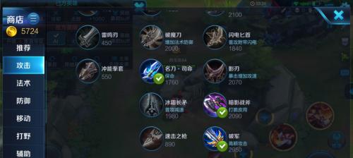 娜可露露铭文出装技巧攻略（揭秘娜可露露的最佳铭文搭配和出装策略）