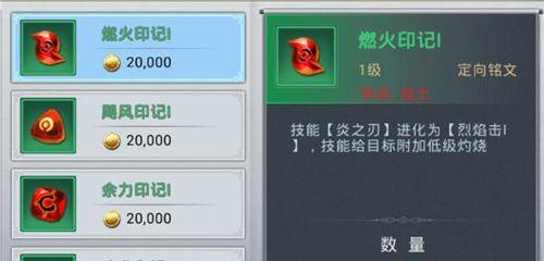 斗神游戏攻略60（揭秘斗神游戏攻略60的神奇效果，让你成为无敌玩家）