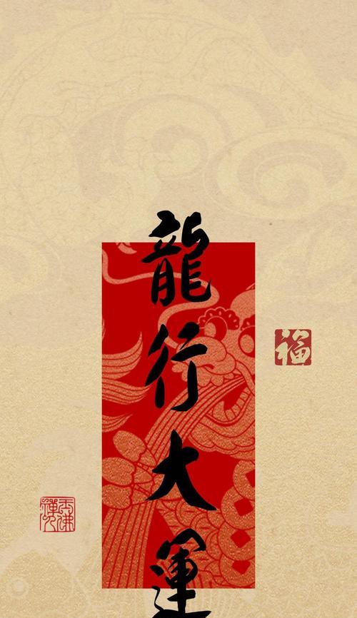 以伽蓝出装攻略（掌握合适装备，让你在战场上无往不利）