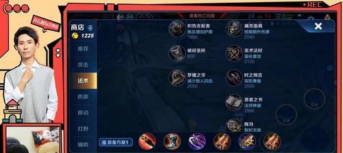 边城韩信出装顺序攻略最新（打造最强边城韩信，出装顺序一览无余！）