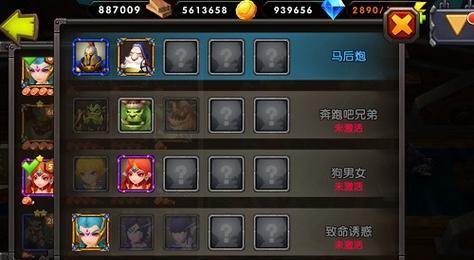 《破解教育大师游戏的高效攻略》（探索游戏规则，取得胜利的关键技巧！）