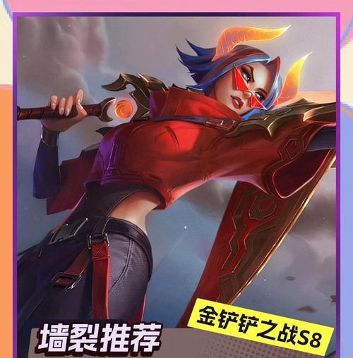 3.1版本剑姬出装攻略（云梦飞燕重焕辉煌，掌握剑姬核心要领，征战召唤峡谷！）