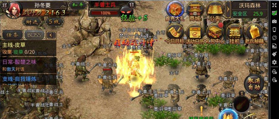 《热血传奇》老姜出装铭文攻略（打造最强老姜，一统热血江湖）