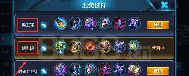 王者荣耀法师技能大全，助你成为无敌法师！（掌握技能加强战力，让法师称王者！）