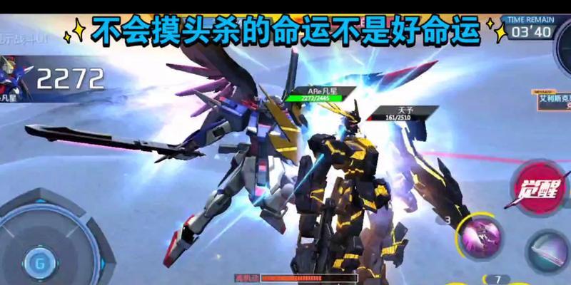 女神的命运游戏攻略（玩转女神命运，成为终极胜利者！）