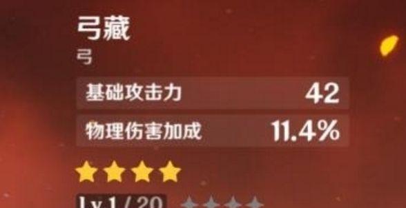 原神25版本圣遗物强度排行TOP10（掌握这些，圣遗物才能发挥最大威力！）