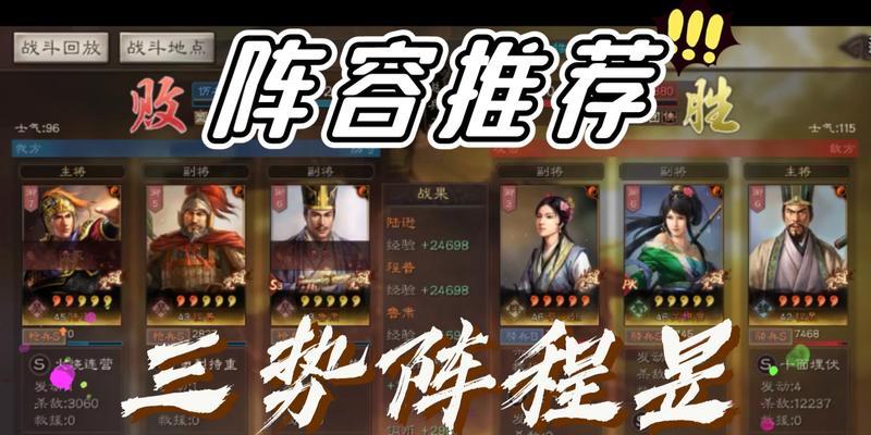 陈昱战士出装攻略大全（掌握关键装备，提升陈昱战士的实力）