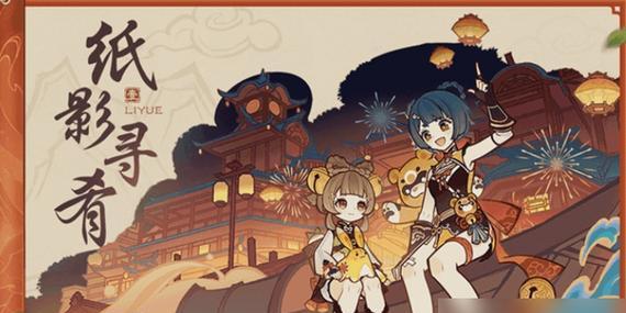 原神20耕地系统全解析（打造自己的花园乐园，开启耕种新时代）