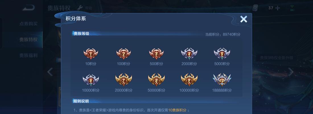 玄武志边路出装攻略（玄武志边路出装攻略最新版本，助你稳坐荣耀巅峰！）