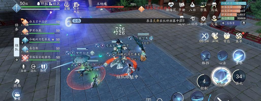 天涯明月刀御剑攻略（解密游戏技巧，成为最强剑者）