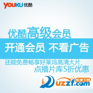 支付宝怎么免费领取优酷会员？支付宝领取优酷会员的方法