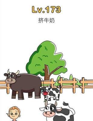 《脑洞大师》第145关通关攻略分享（用聪明才智搞定游戏的难关）