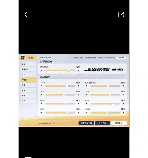 《以香肠派对大神出装攻略最新！》（拥有终极大杀器，称霸全场！（）