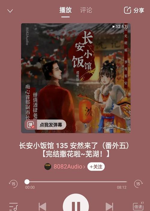 《以农家之小饭馆》游戏攻略