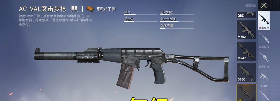 《和平精英手游攻略大全》（战无不胜的秘籍揭秘，让你成为绝地求生之王！）