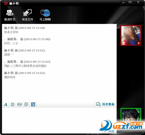 竞时通Garena怎么用?竞时通Garena使用方法